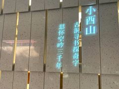 -二酉书店TOYOU BOOKS