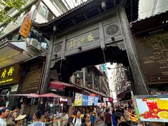 -钟太怪噜(小吃街店)