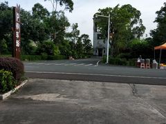-大亚湾红树林城市湿地公园