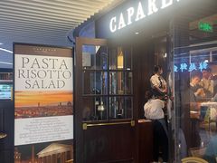 -CAPARESH開府莱舍(望京金辉店)