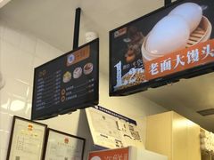 -郭记小街麻辣烫(虎坊路店)