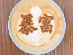 -HERRE·赫尔茶咖(解放公园店)