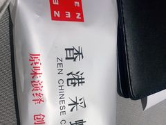 -采蝶轩