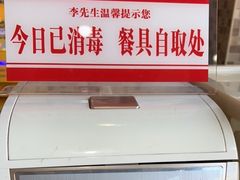 -李先生牛肉面大王(北京站售票厅餐厅)
