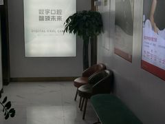 -美可普口腔医院(东街分店)
