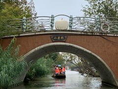 -上海长兴岛郊野公园