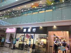 -万达广场(沈阳铁西店)