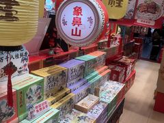 -捶糖帮桂林特产伴手礼(西街店)