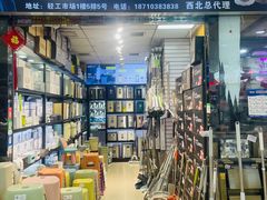 -西北轻工批发市场