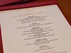 -广州富力君悦大酒店空中花园