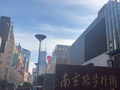 -南京路步行街