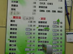 菜单-宝光熏肉鞋底火烧(新街口店)