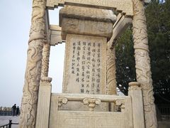 -卢沟桥文化旅游区