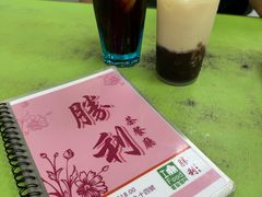 -胜利茶餐室