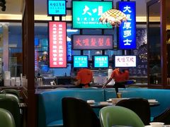 -新大咀港式茶餐厅(宝山万达店)
