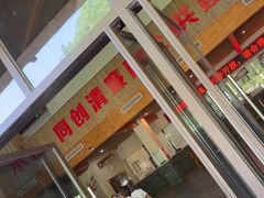 -神龙峡风景区
