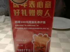 -西堤牛排(南京龙江店)