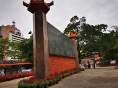 -金砂公园