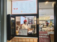 -堂上堂(益民街店)