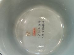 -古春堂凉茶甜品(拱北口岸店)