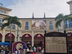 -佛罗伦萨小镇广佛名品奥特莱斯(疏港路店)