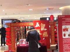 -资和信百货商场