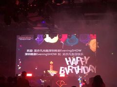 -晚装evening show(卓越世纪中心店)