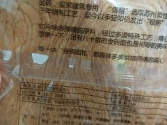 -味多美蛋糕(古城店)