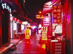 景点-太平老街