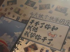 -三杯赤運·中式小酒馆(所城里店)