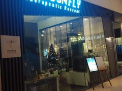-Dragonfly悠庭·按摩Spa(静安嘉里中心店)