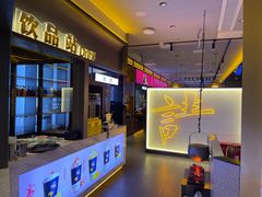 -重庆高老九火锅(万象城店)