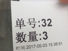 -1点点(银座和谐广场店)