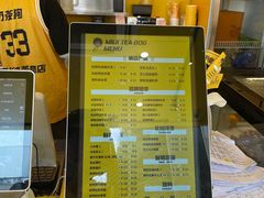 鲜榨葡萄-奶茶狗(旧梦店)
