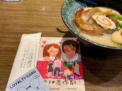 -雷神拉面(财富中心玉米楼店)