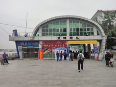 -鱼珠码头(轮渡站)