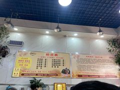 -熊氏牛羊杂粉(龙眼井总店)