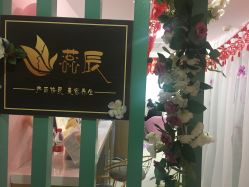 -蕊贝乐母婴生活馆