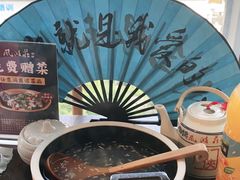 -风波庄(云蝠大厦店)