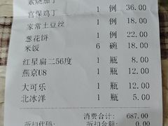 -金家老三饭庄(常营店)