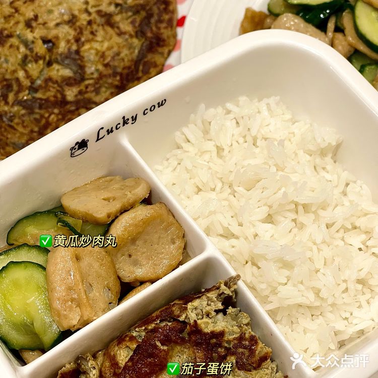 打工人挑战坚持带饭第1⃣️周