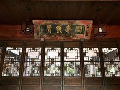 -昭明书院