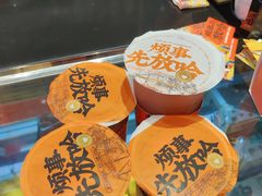 -放哈·甜醅子奶茶创造者(阳光丽景湾店)