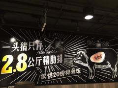 -72街红烧排骨饭(海珠丽影广场店)