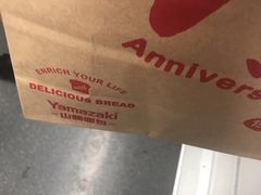 -山崎面包(静安久光店)