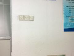 牙科-上海市普陀区中心医院