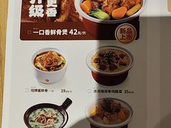 -宏状元现熬粥·京味菜(三里河店)