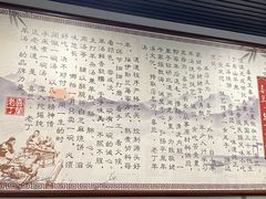 -清真喜兰老丁羊汤特色小吃