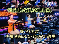 -超菲特健身工作室(晨月店)