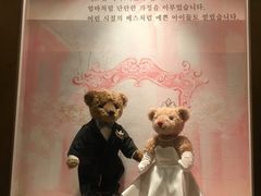 -济州岛泰迪熊博物馆